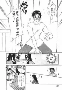 [Tachibana Toshihiro] POP'N LOVE!