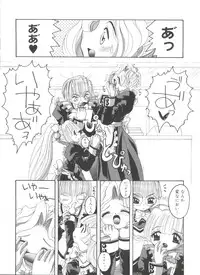 [Asano Yukino] Lovely Angels (Various)