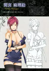 [Seishoujo] Seishoujo Art Works -STARLESS-