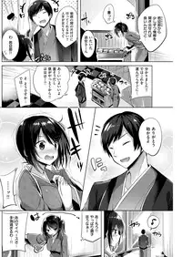 COMIC Kairakuten BEAST 2016-01 [Digital]