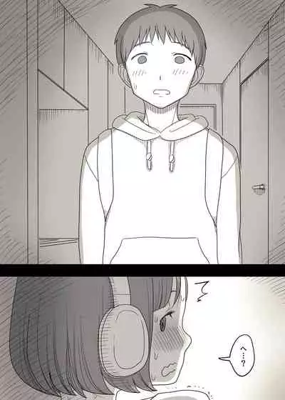 Kakure M Joshi no Soushoku Kareshi S-Iku Nikki