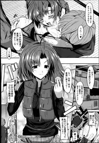 COMIC Megastore Alpha 2014-08