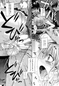 [Takashiro Go-ya] Shousui Awaremi!! Ch. 1-3