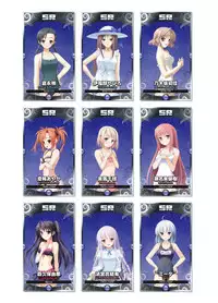 2019 CUFFS Story's VFB