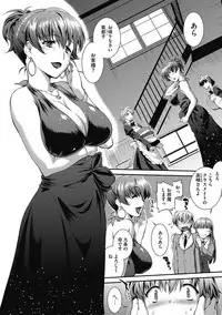 COMIC Megastore DEEP Vol. 17 [Digital]