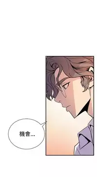 缝隙 Chinese Rsiky