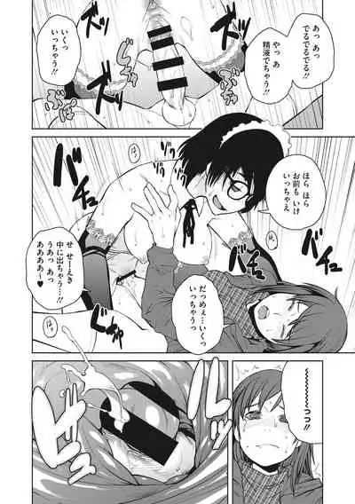 [Shimimaru] Killer Queen [Digital]