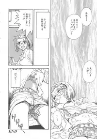 [Funabori Nariaki] Setsuna -Shoujotachi no Isshun-