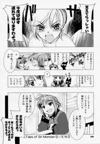 [Hiyo Hiyo] Seiippai No Hohoemi