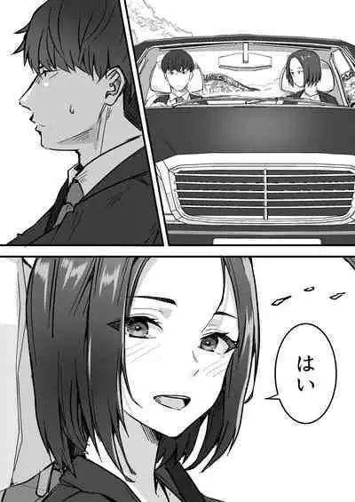 Kachiki na Hahaoya o Ore ga Mesu ni Shimasu