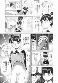 [Persona] Mimodae Chijo | Lecherous girl in an extasy.