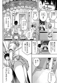 COMIC Potpourri Club 2014-12