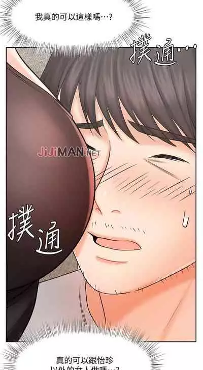 【周一连载】业绩女王（作者：洗髮精&耀安） 第1~25话