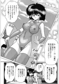 [Kamitou Masaki] Fairy Sword