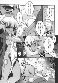 COMIC Papipo 2005-04