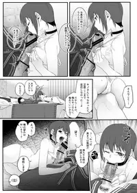 Kino no Tabi - The Sexual Country