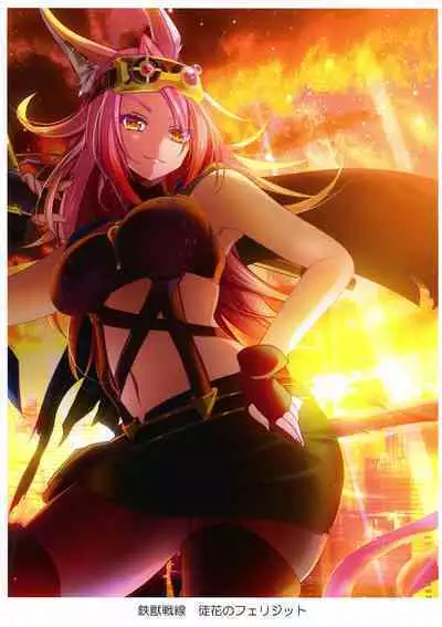 Kawaii Onnanoko-tachi to Duel Shimasho!