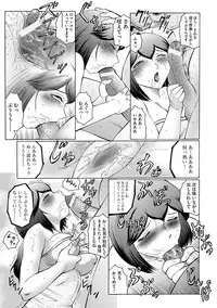 [Fuusen Club] Kangoku ZERO [Digital]