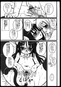 [Kishiri Toworu] Platonic Girl