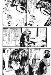 COMIC Koh 2017-12 [Digital]