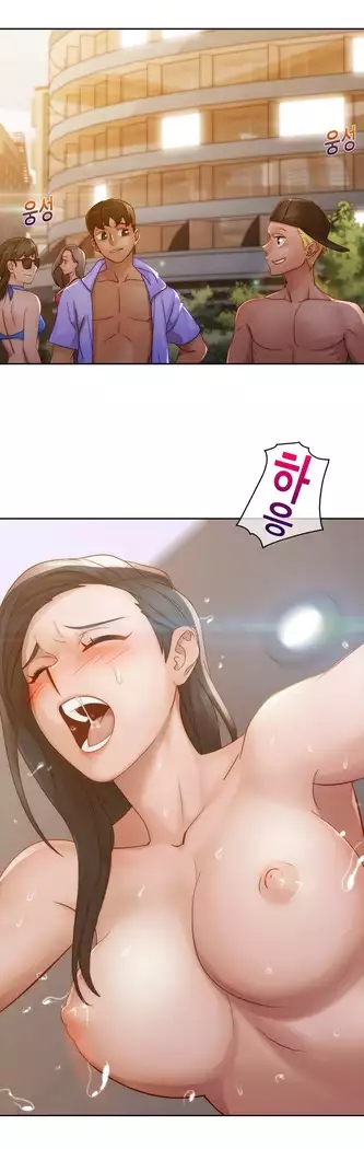 Lady Garden Ch. 0-16