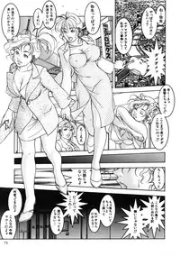 [Naruse Yoshimi] Hot Meal