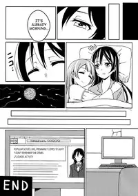(C86) [Lipterrible (9chibiru)] Sleeping Blue Sea (Love Live!) [English]