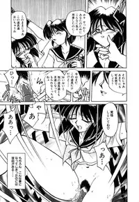 [Sakaguchi Shizuka] Kinbaku no Tenshi