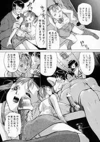 [Akai Yuuji] Sei Eki