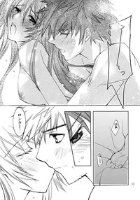 (C84) [morozumix (Morozumi Junka)] Eternity Rain (Fire Emblem Awakening)