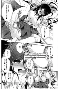 COMIC HOTMILK 2015-08