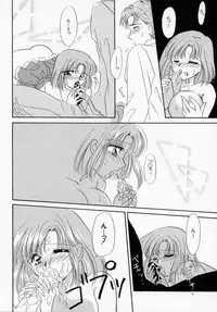 [Ishihara Kaori] ANGÉLIQUE