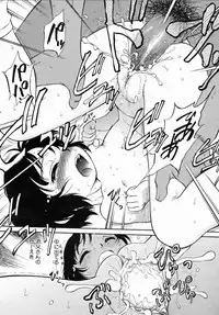 COMIC AUN 2006-07 Vol. 122