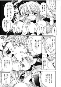 [Kiriyama Shingo] VIRGINAL