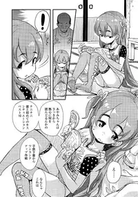 COMIC LO 2014-09 Vol. 126