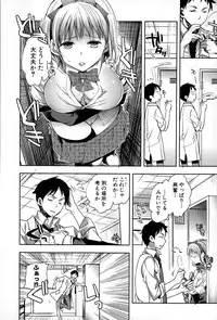 COMIC Shingeki 2015-03