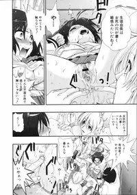 COMIC 0EX Vol. 04 2008-04