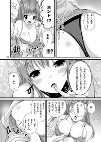 [Pan to Butterfly. (Tokei Usagi)] Rydia to Ecchi (Final Fantasy 4) [Digital]