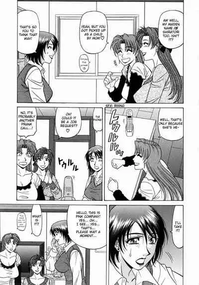 Kochira Momoiro Company Vol. 1 Ch. 1-8