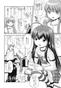 COMIC LO 2010-08 Vol.77