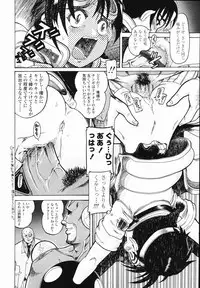 [Awaji Himeji] J・R -Junior Rape-