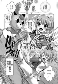 ANGEL Club 2012-02 [Digital]