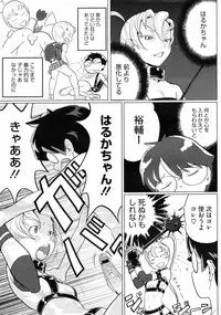 COMIC Megastore 2009-10