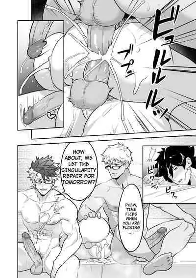 Atama o Karappo ni Shite Yomu FateGO SKB Hon 2