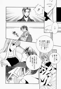 [T.Fumiya] Inno Hibiki