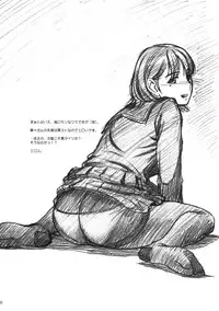 (C77) [MEKONGDELTA & DELTAFORCE (Route39, Zenki)] IMANOKIMIHA PIKAPIKANI HIKATTE (Love Plus)