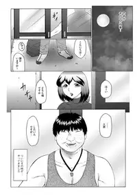 [Fuusen Club] Kangoku ZERO [Digital]