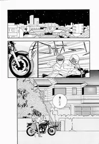 [Arimura Shinobu] Angel Cry