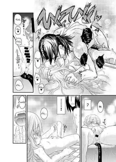 Suki Suki Sutanosuka Ofuro Hen