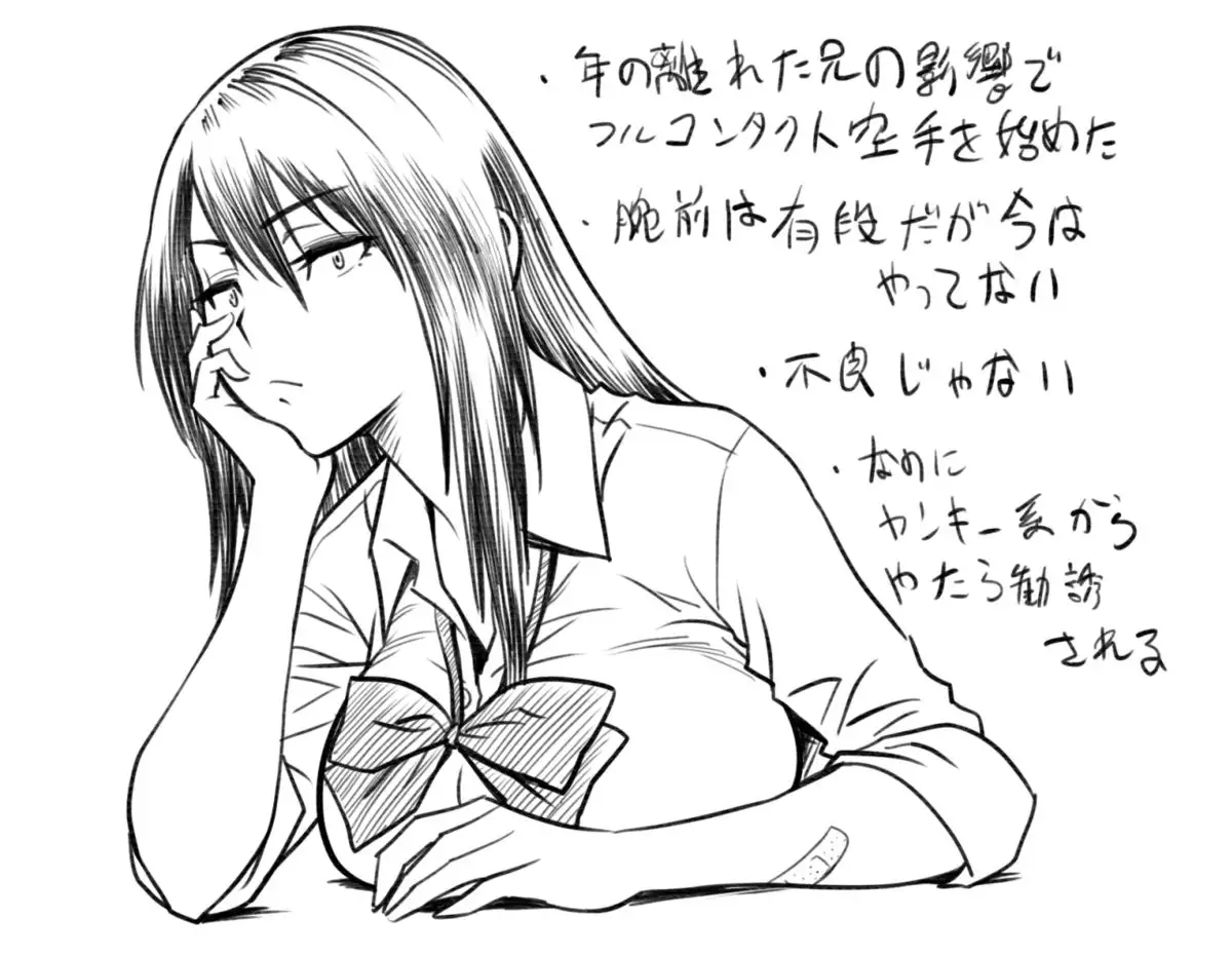 Lucky Earth Library Vol.4